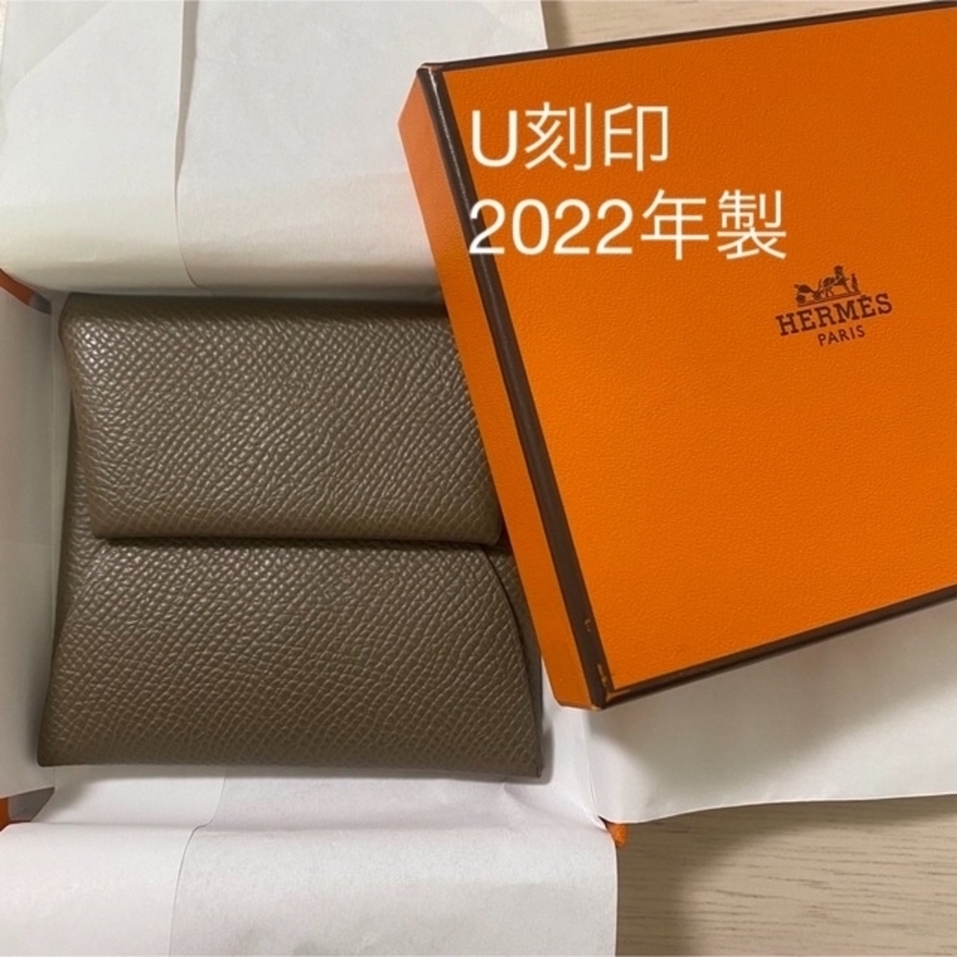 HERMES エルメス バスティア　エトゥープ　U刻印