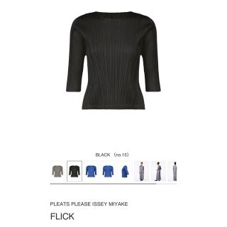 プリーツプリーズイッセイミヤケ(PLEATS PLEASE ISSEY MIYAKE)のPLEATS PLEASE ISSEY MIYAKE FLICK(シャツ/ブラウス(長袖/七分))