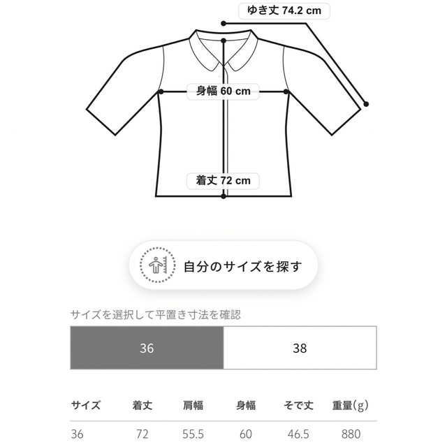 ユナイテッドアローズ ツイル ノーカラー ミドルコート B†