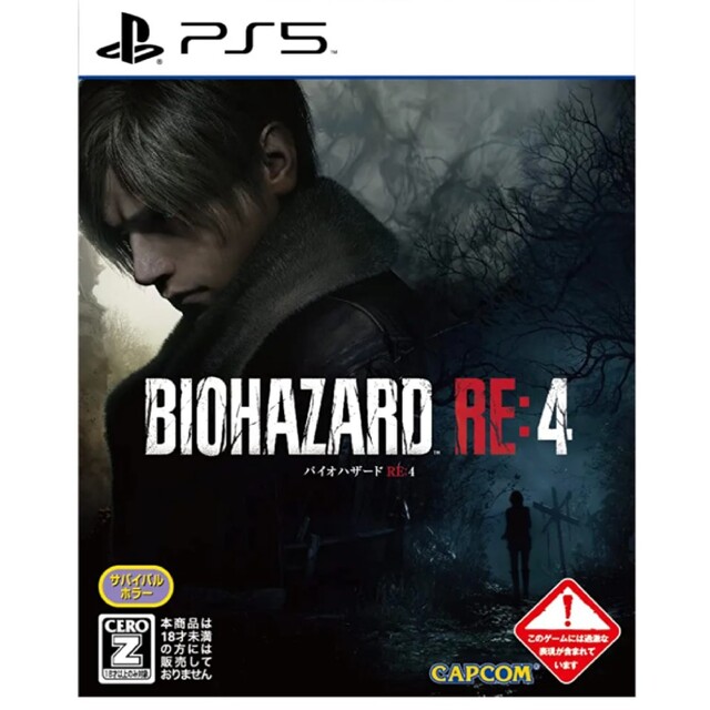 CAPCOM(カプコン)の【新品未開封】PS5 バイオハザード:RE4 スタンダードエディション エンタメ/ホビーのゲームソフト/ゲーム機本体(家庭用ゲームソフト)の商品写真