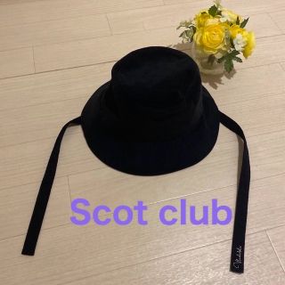 スコットクラブ(SCOT CLUB)のれむれむ様専用  スコットクラブ系 nouer コーデュロイ ハット(その他)