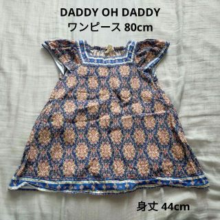 ダディオーダディー(daddy oh daddy)のcaldia 花柄ワンピース ピンク 80cm 女の子(ワンピース)