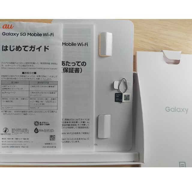 Galaxy(ギャラクシー)のgalaxy 5G mobile wifi スマホ/家電/カメラのスマートフォン/携帯電話(その他)の商品写真