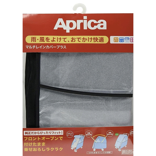 Aprica - アップリカ マルチレインカバープラス Apricaの通販 by