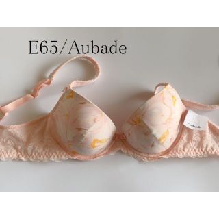 オーバドゥ(Aubade)のE65☆Aubade オーバドゥ　フランス高級下着　ブラ　(ブラ)