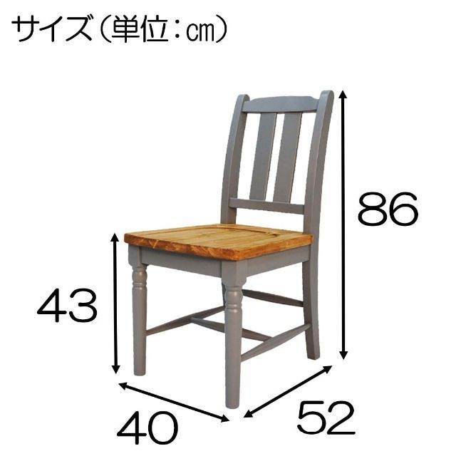 TIR LVD ダイニングチェア 2脚セット グレーの通販 by sunterra-HM｜ラクマ