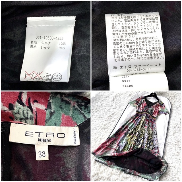 新品同様‼️ETRO シルク100% ドレープが美しいワンピース