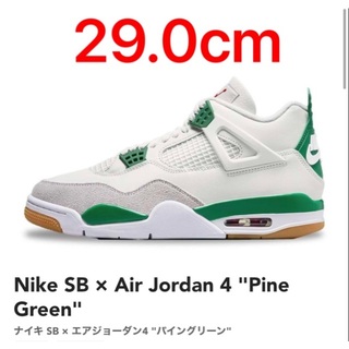 NIKE - Nike SB × Air Jordan 4 "Pine Green"