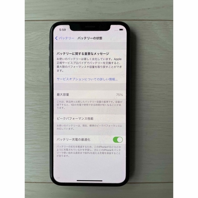 Apple(アップル)のiPhone X 256GB スペースグレイ SIMフリー 本体 箱・付属品付き スマホ/家電/カメラのスマートフォン/携帯電話(スマートフォン本体)の商品写真