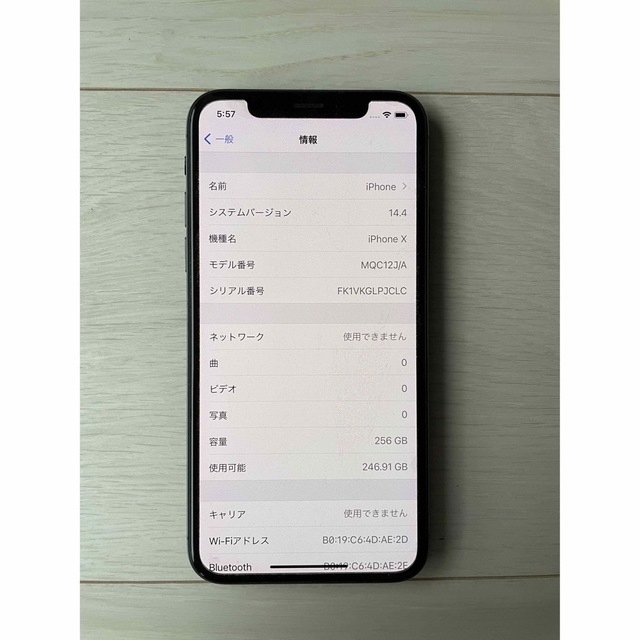 Apple(アップル)のiPhone X 256GB スペースグレイ SIMフリー 本体 箱・付属品付き スマホ/家電/カメラのスマートフォン/携帯電話(スマートフォン本体)の商品写真