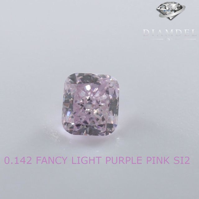 ピンクダイヤモンドルース/ F.L.PURPLE PINK/ 0.142 ct.