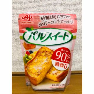 アジノモト(味の素)のパルスイート(ダイエット食品)