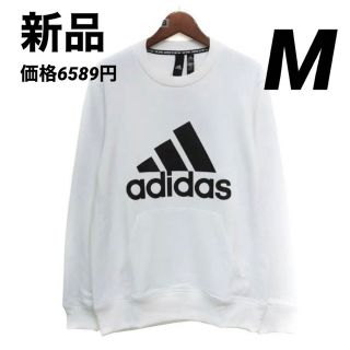 アディダス(adidas)のアディダス adidas マストハブ クルー 21 スウェットシャツ  Mサイズ(スウェット)