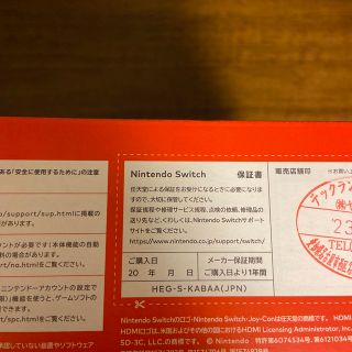 Nintendo Switch - 任天堂Switch 有機ELモデル 赤青 新品未開封 ネオン