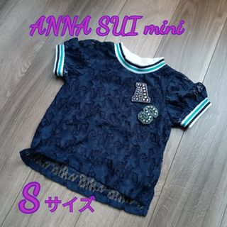 アナスイミニ(ANNA SUI mini)のアナスイミニ　星柄レース　カットソー　トップス　半袖　Ｓ(Tシャツ/カットソー)