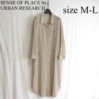 センスオブプレイスバイアーバンリサーチ(SENSE OF PLACE by URBAN RESEARCH)の専用 SENSE OF PLACE ロング ワンピース トップス F グレー(ロングワンピース/マキシワンピース)