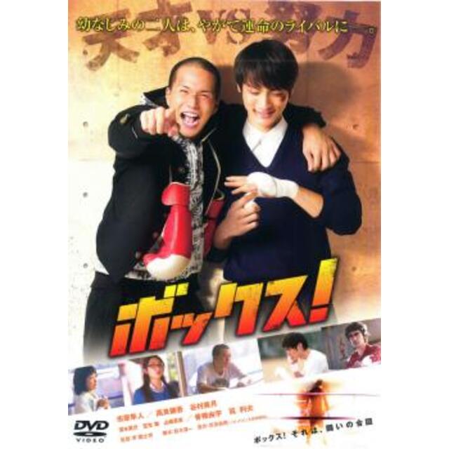 バーゲンセール 密フェチ レンタル落ち 中古 DVD