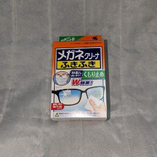 小林製薬　メガネクリーナーふきふき　メガネ拭き(日用品/生活雑貨)