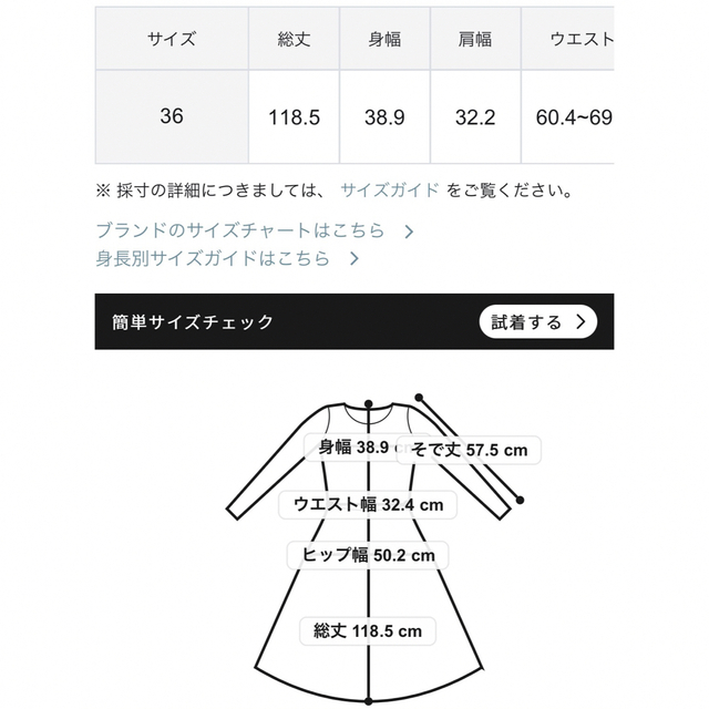 新品 Diagram ダイアグラム カシュクールニットワンピース ニットワンピ