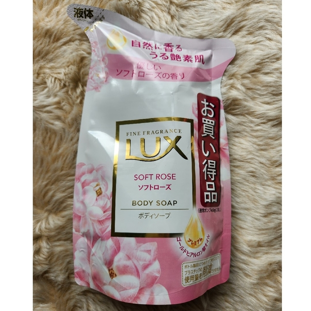 LUX(ラックス)のLUX ボディソープ ソフトローズ つめかえ用(300g)×3袋 コスメ/美容のボディケア(ボディソープ/石鹸)の商品写真