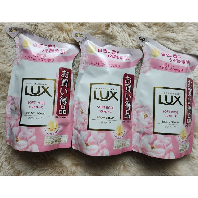 LUX(ラックス)のLUX ボディソープ ソフトローズ つめかえ用(300g)×3袋 コスメ/美容のボディケア(ボディソープ/石鹸)の商品写真