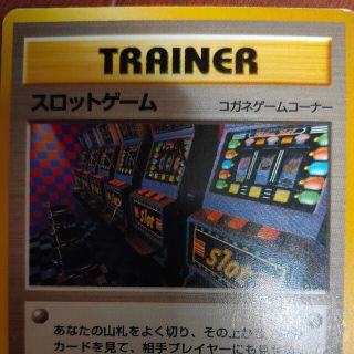 スロットゲーム　ポケカ(シングルカード)