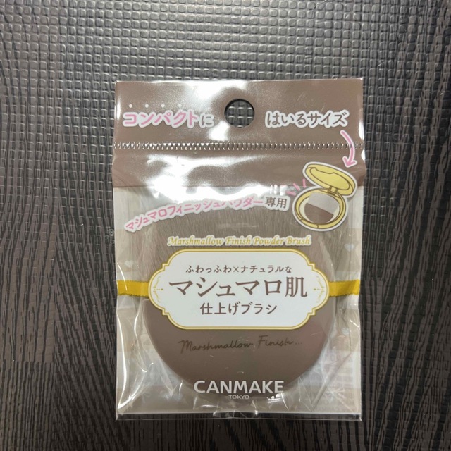 CANMAKE(キャンメイク)の【⭐️Ciel⭐️様】キャンメイク マシュマロフィニッシュパウダーブラシ コスメ/美容のメイク道具/ケアグッズ(チーク/フェイスブラシ)の商品写真