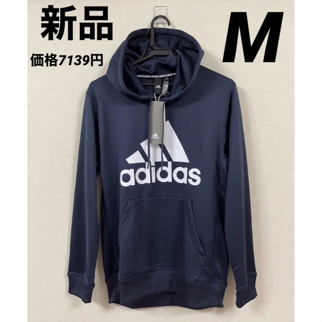 期間限定お値引き中❣️アディダスadidasマウンテンパーカー グリーン　サイズM