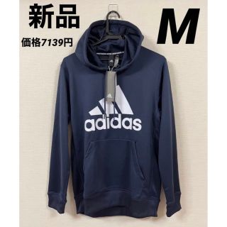 アディダス(adidas)のアディダス (adidas) マストハブ 21 プルオーバーパーカー Mサイズ(パーカー)