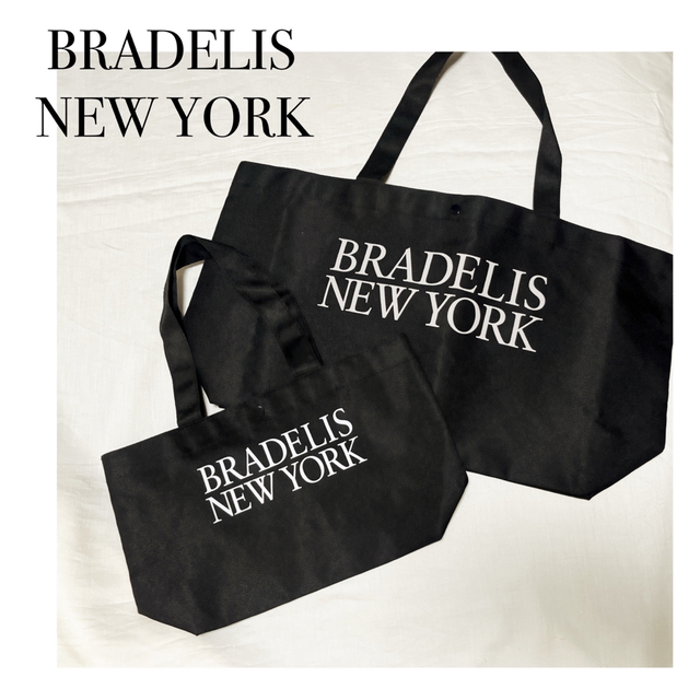 BRADELIS New York(ブラデリスニューヨーク)のBRADELIS NEW YORK ブラデリスニューヨーク   トート セット レディースのバッグ(トートバッグ)の商品写真