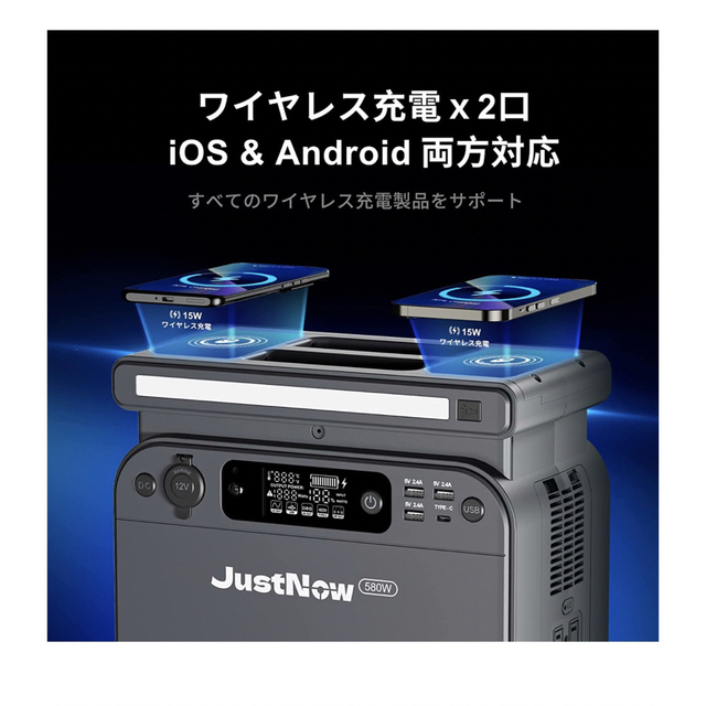 JustNow ポータブル電源 580W 345.6Wh PSE認証済 高質 49.0%割引 www