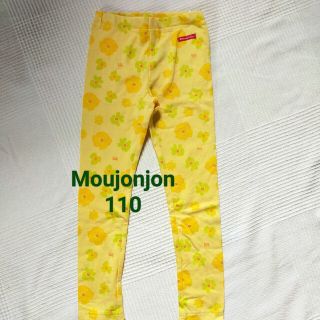 ムージョンジョン(mou jon jon)のMoujonjon　レギンスパンツ 110 ｲｴﾛｰ(パンツ/スパッツ)