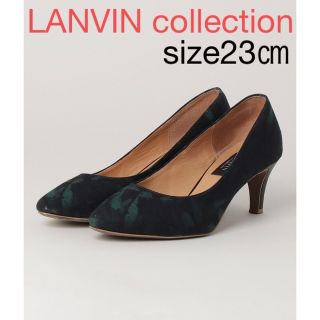 ランバンコレクション(LANVIN COLLECTION)の美品❁LANVIN collection 迷彩パンプス　ポインテッドトゥ❁(ハイヒール/パンプス)