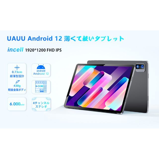 専用ケース付属！✨美品✨最新版10インチタブレット✨ AAWU♡T60 PRO