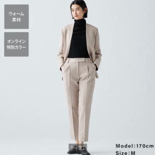 プラステ(PLST)の【元値9990円】PLST テーパードパンツ（ウォームリザーブ） (クロップドパンツ)