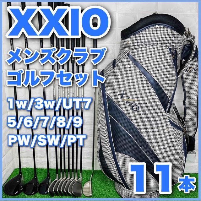 紺×赤 【ALLゼクシオ】 XXIO メンズクラブ ゴルフセット 11本 右利き
