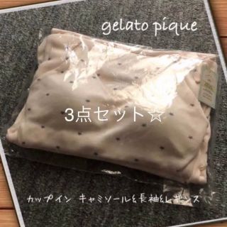 ジェラートピケ(gelato pique)のジェラートピケ ホットインナー3点セット(ルームウェア)