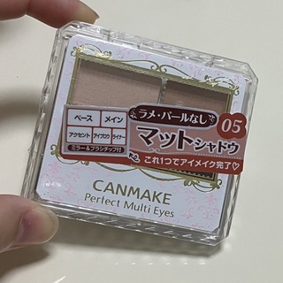 CANMAKE - キャンメイク(CANMAKE) パーフェクトマルチアイズ 05(3.0g)
