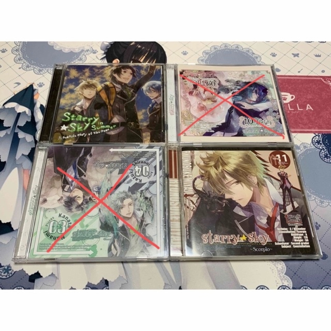 スタスカ ドラマCD セット エンタメ/ホビーのCD(アニメ)の商品写真