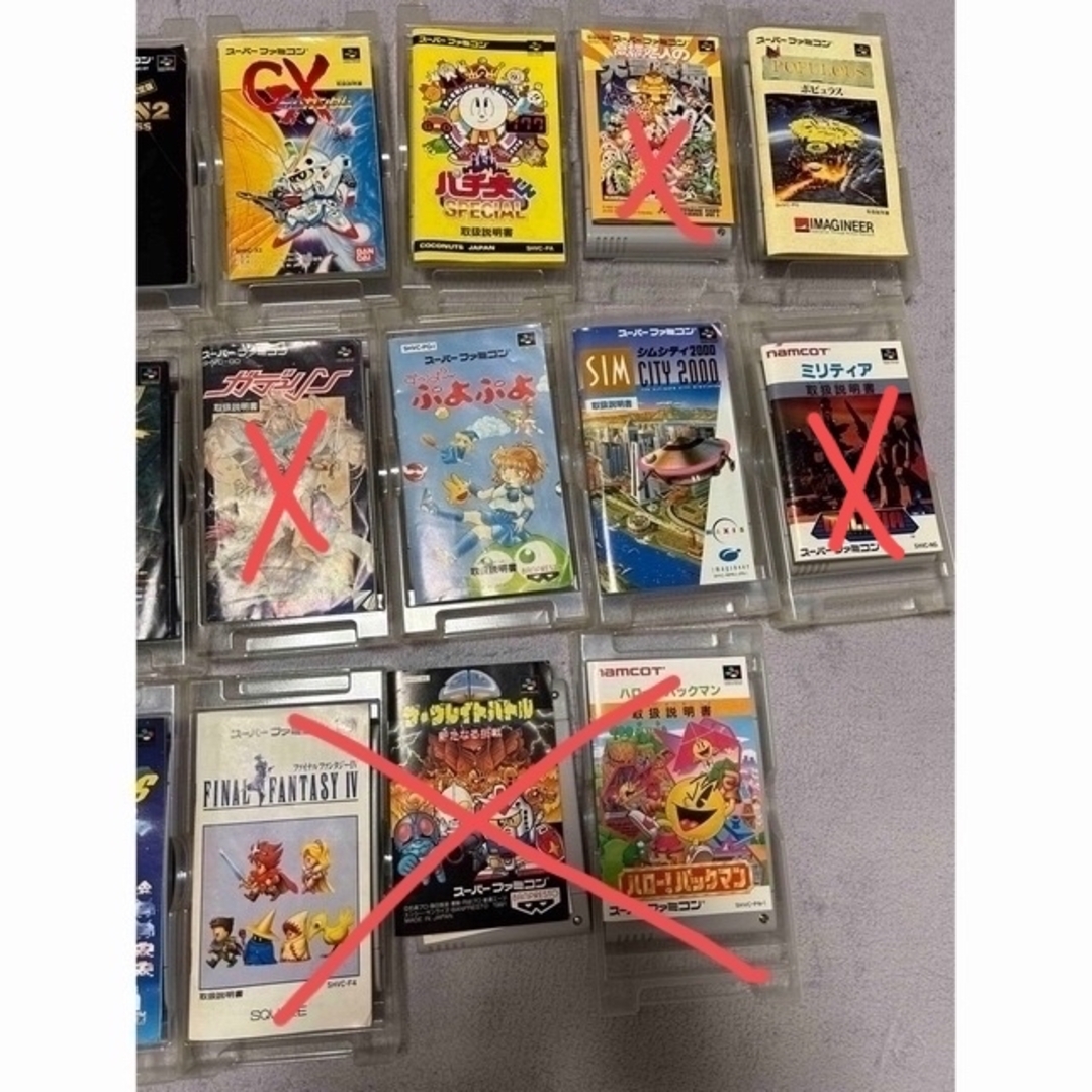 スーパーファミコン カセット ソフト セット 箱説付き-