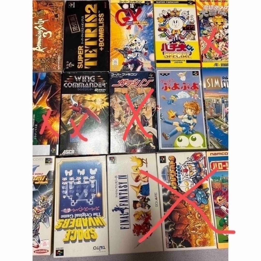 スーパーファミコン カセット ソフト セット 箱説付き-