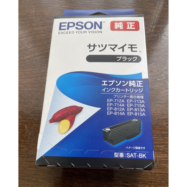 EPSON(エプソン)のエプソン純正インクカートリッジ　さつまいも スマホ/家電/カメラのPC/タブレット(PC周辺機器)の商品写真