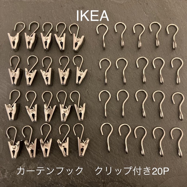 IKEA(イケア)のIKEA カーテンフック　クリップ付き20ピース インテリア/住まい/日用品のカーテン/ブラインド(その他)の商品写真