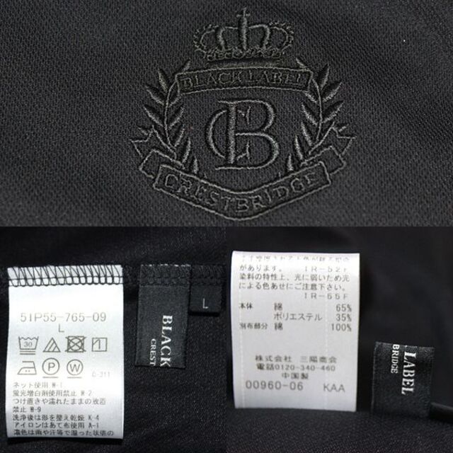 BLACK LABEL CRESTBRIDGE(ブラックレーベルクレストブリッジ)のL 新品 ブラックレーベル クレストブリッジ エンブレム刺繍 半袖ポロシャツ メンズのトップス(ポロシャツ)の商品写真