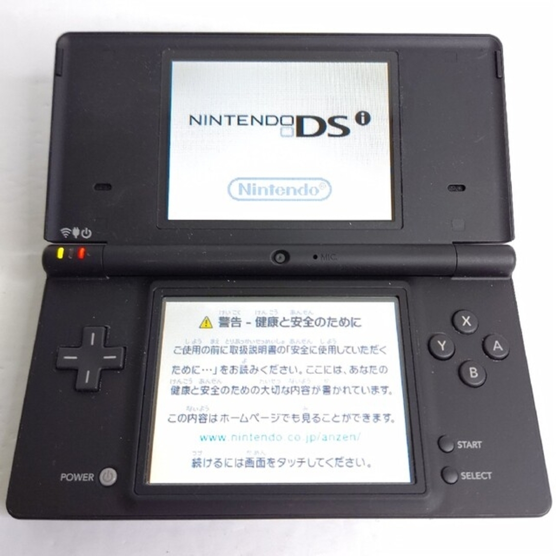 Nintendo　ニンテンドーDSiブラック　極美品　一式セット