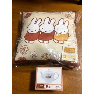 ミッフィー(miffy)のミッフィー　くじ　クッション　ティーポット(キャラクターグッズ)