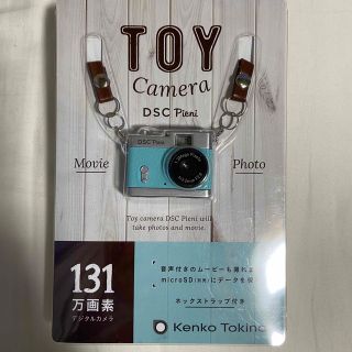 ケンコー トイカメラ DSC Pieni SB スカイブルー(1台)(コンパクトデジタルカメラ)