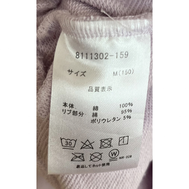 mezzopiano 2wayマウンテンパーカ