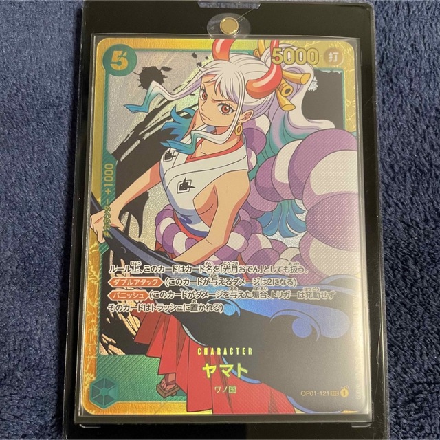 ヤマト シークレット レア パラレル ワンピースカードの通販 by ヤマト シークレット レア パラレル ワンピースカードの通販 by