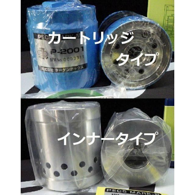 送料無料/新品】 PECS 3P-N オイルフィルター エンジン、過給器、冷却